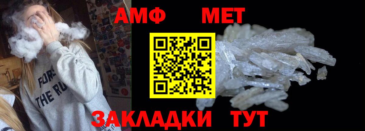 Амфетамин 97% Дивногорск