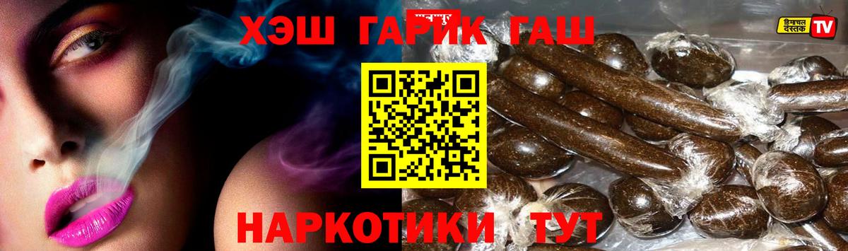 ГАШИШ убойный  Гашиш  Вход с VPN  Дивногорск  ГАШ AMNESIA HAZE 