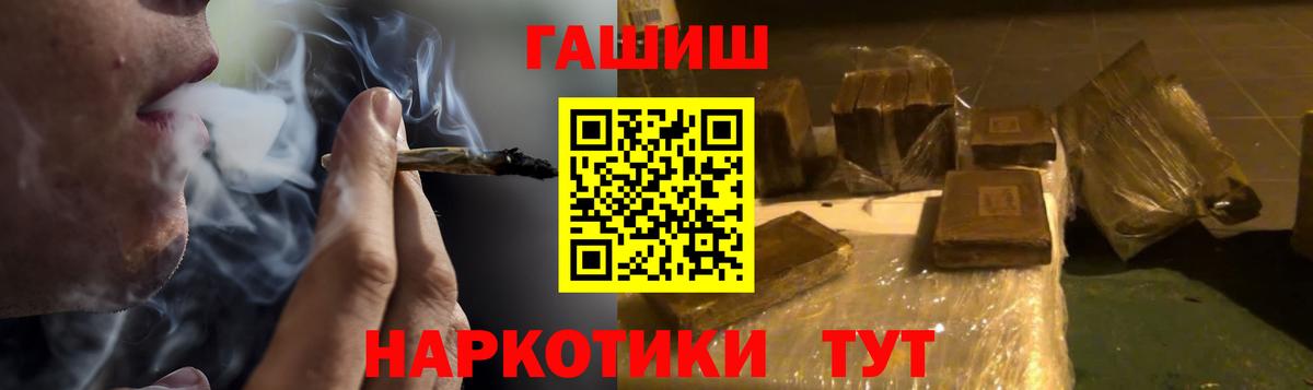 ГАШ ice o lator Дивногорск