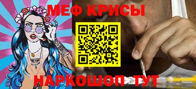 МДМА Ливны