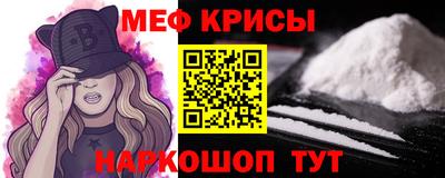 МДМА Ливны