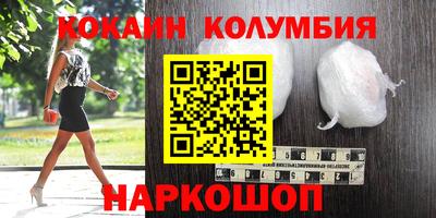 МДМА Ливны