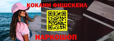 МДМА Ливны