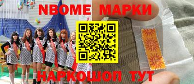 mdma Ликино-Дулёво