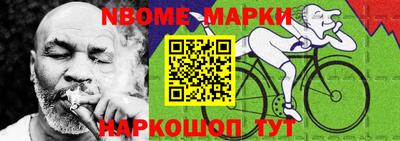 МДМА Ливны