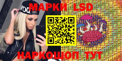 МДМА Ливны