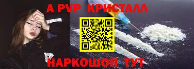 МДМА Ливны