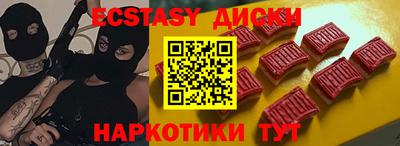 МДМА Ливны