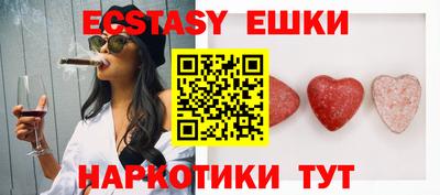ECSTASY Лесосибирск