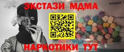 ECSTASY Лесосибирск