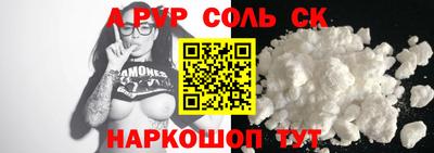 МДМА Ливны