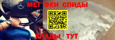 МДМА Ливны