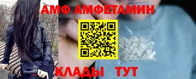 МДМА Ливны