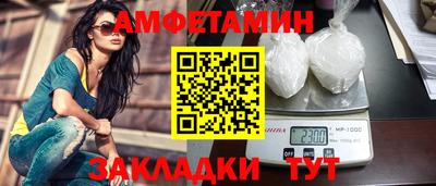 МДМА Ливны