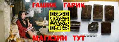 МДМА Ливны