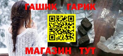 МДМА Ливны