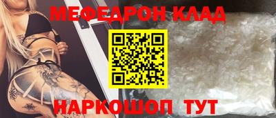 mdma Ликино-Дулёво
