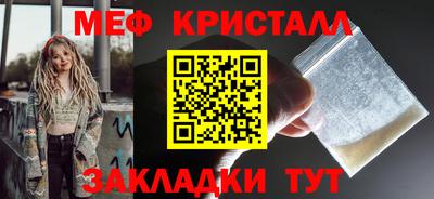 МДМА Ливны