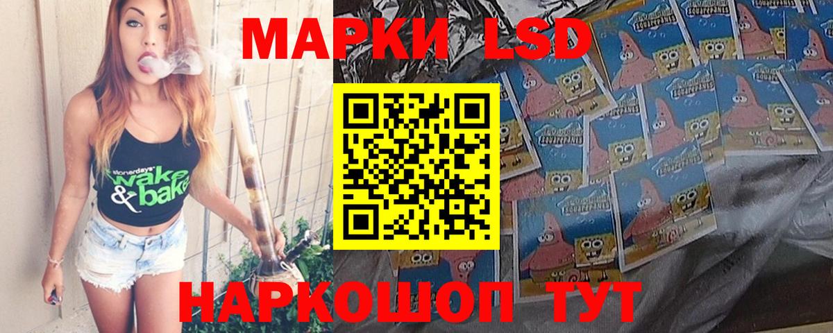 мега ссылки  LSD-25 экстази  Вход с VPN  ЛСД экстази кислота  Дивногорск 