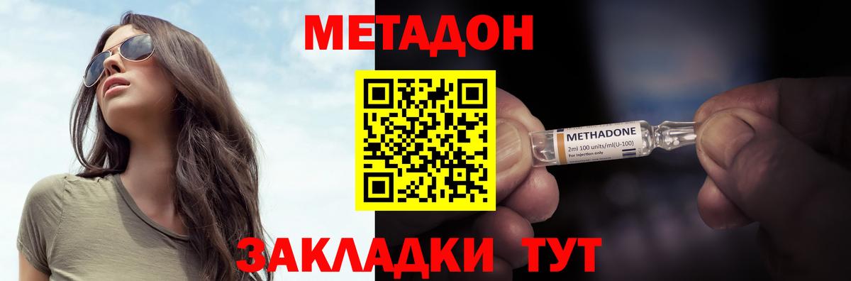 Гашиш Дивногорск