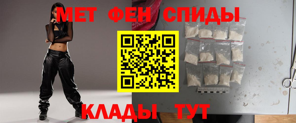 Метамфетамин Декстрометамфетамин 99.9%  Вход с VPN  Дивногорск  Метамфетамин Декстрометамфетамин 99.9% 
