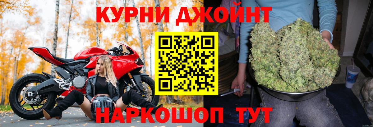 Конопля Bruce Banner Дивногорск